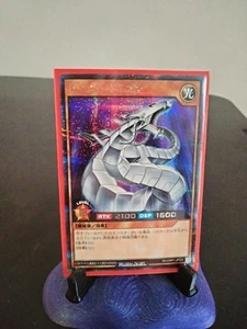 Cyber Dragon Rd/ORP1-024 (Ultra Rare) Over Rush Deal Japanese - Picture 1 of 1