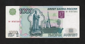 F.C. RUSIA RUSSIA , 1000 RUBLOS 1997/04 , EBC- ( VF+ ) , PICOS DOBLA , P.272c . - Imagen 1 de 2