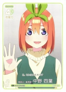 Nakano Yotsuba [C] GYC-BP2-028 Quintessential Quintuplets Vol 2  - Foto 1 di 1