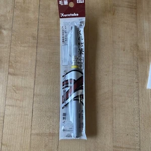 Kuretake Brush Pen Medium SILVER DO150-61S, Brand New! - Picture 1 of 4