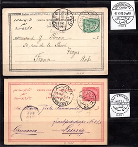 EGYPT 1898-1902 THREE HOTEL POST OFFICE CANCELS SHEPHARD'S HOTEL - DR. P. SMITH - Picture 1 of 4