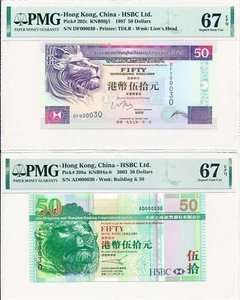 Hong Kong Bank $50 1997/2003 Almost Solid Same S/No 000030 PMG 67EPQ 2 Types - Picture 1 of 2