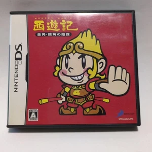 Nintendo DS Saiyuki NDS kinkaku Ginkaku no inbou Japan - Picture 1 of 3
