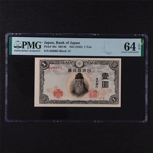 1943 Japan Bank of Japan 1 Yen Pick#49a PMG 64 EPQ Choice UNC 01 - Picture 1 of 4