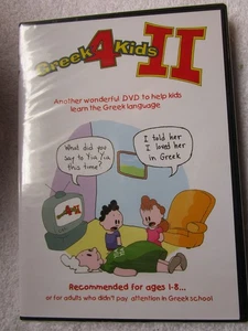 Greek 4 Kids II (Volume 2) - Imagen 1 de 1