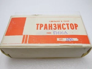 15x P416A  GERMANIUM PNP TRANSISTOR - Picture 1 of 3