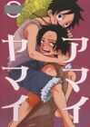 One Piece Doujinshi (Ace x Luffy) Amaiyamai, Omame, Makoto Imada