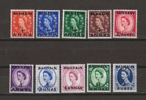 Bahréin 1952/54 SG 80/89 como nuevo - Imagen 1 de 2