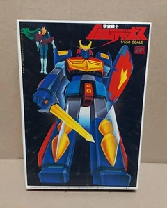 Space Warrior Baldios 1/550 SC Model Kit New Bandai Japan - Picture 1 of 8