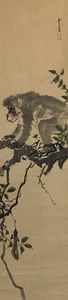 T1081 Rollo Colgante Japonés Vintage KAKEJIKU Papel Pintura a Mano Mono - Imagen 1 de 12