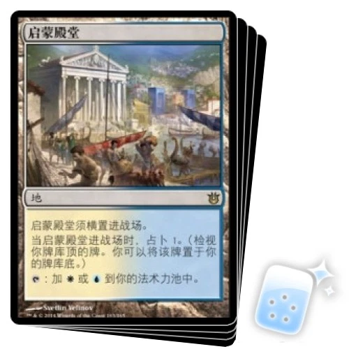 CHINESE TEMPLE OF ENLIGHTENMENT X4 Born Of The Gods BNG Magic MTG MINT CARD - Image 1 of 1
