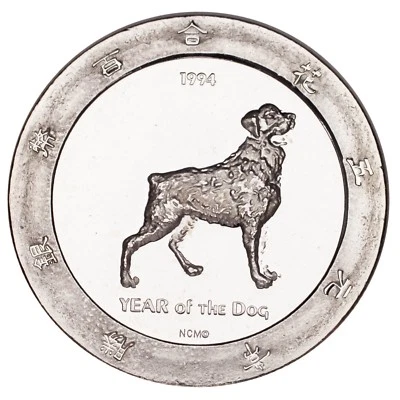 1994 Année de La Chien de .999 Argent 1 Once Partie de Jeu Rond Artichaut Joe's - Photo 1/4