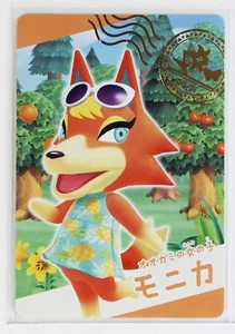 Animal Crossing New Horizons Card Japan Gummy No.1-05 Audie Monica Wolf - Picture 1 of 4