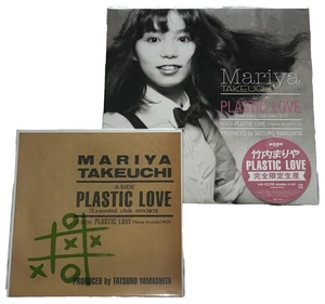 Mariya Takeuchi PLASTIC LOVE 2021 Limited 12" w/ Hype Sticker Card Vinyl Japan - Picture 1 of 7
