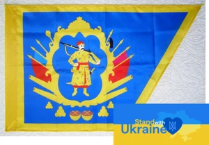 900x600mm FLAGGE BANNER - Ukraine Kiewer Rus' Kiew Kiew (Nr. 5) - Bild 1 von 1