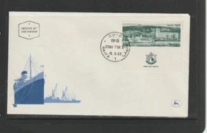 Israel 1963 SG407 FDC Israeli Ports-Haifa - Picture 1 of 1