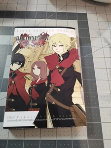 Final Fantasy Type O Trade Back - Imagen 1 de 3