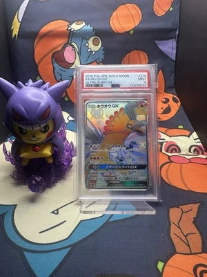 Ho-Oh GX Japanese Pokemon Card 2018 PSA 9  Ultra Shiny GX 210/150 SSR - Image 1 of 2
