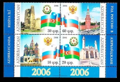 Azerbaiyán 2006 * Año de Rusia en Azerbaiyán * Banderas * Media hoja * MNH Foto 1 de 2