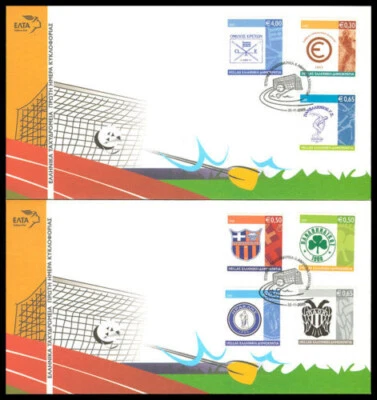 Historical Football & Sports Clubs 2005, Panathinaikos Panionios, 2 Greek FDC's - Image 1 of 2
