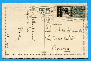 1924 PUBBLICITARI c.15 CORDIAL CAMPARI ISOLATO ann.LIVORNO, 22.12.24 (294399) - Picture 1 of 2