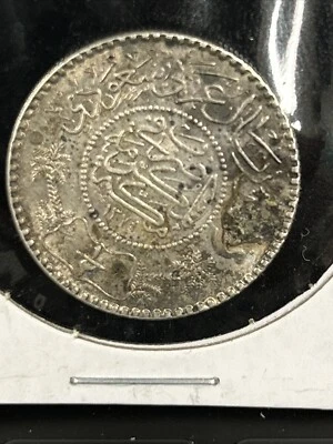 1346 (1927) Saudi Arabia 1 Silver Riyal Coin Najd Hejaz King Abdullaziz - Image 1 of 2