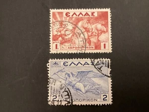 ICOLLECTZONE Grecia C22-23 Caballos de correo aéreo usados muy finos #2 - Imagen 1 de 1