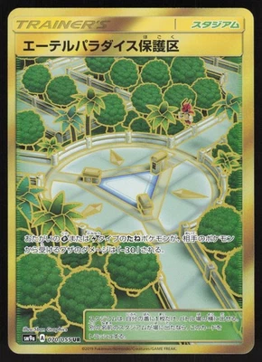 Pokémon Japanese Aether Paradise Ultra Rare Night Unison 070/055 NEAR MINT-2 - Image 1 of 2