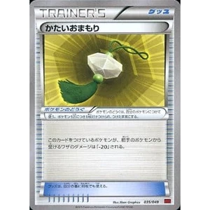 Pokemon Hard Charm 035/049 MMB Power Style M Master Deck Build Box Japanese C... - Picture 1 of 10