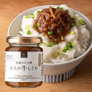 KUZE FUKU Carne Molida Arroz Condimento Salsa Snack Comida Instantánea Japonesa 135 g - Imagen 1 de 38