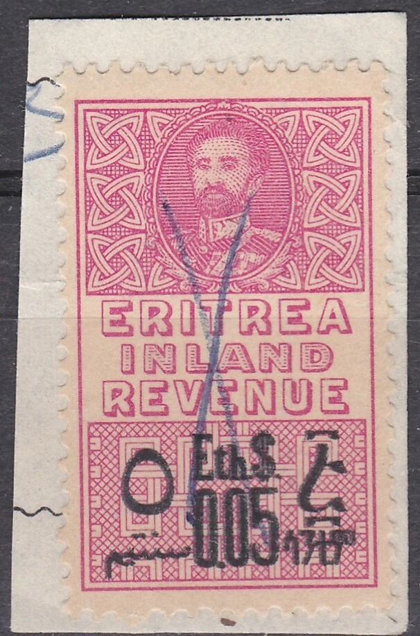 Eritrea: 1959 E$0.05 Inland Revenue stamp Emperor Haile Selassie of Ethiopia VFU — 第 1/1 张图片