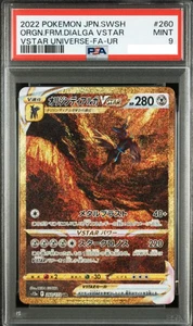 PSA 9 - Origin Forme Dialga VSTAR 260/172 s12a VSTAR Universe - Pokemon - Picture 1 of 2