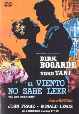 EL VIENTO NO SABE LEER (DVD) - Image 1 of 3