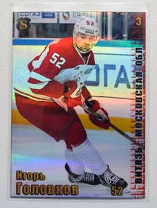 2017-18 Spectrum KHL Vityaz Moscow Region #3 Igor Golovkov 3/5