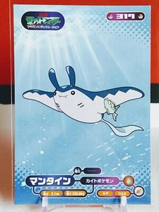 Mantine Pokemon Bromide Card #317 Advanced Generation Nintendo Japanese 67 - Picture 1 of 11