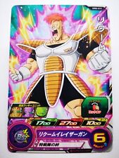 DRAGON BALL HEROES DBZ CARTE CARD PRISM JAPAN Bandai UM8-019 RECOOME