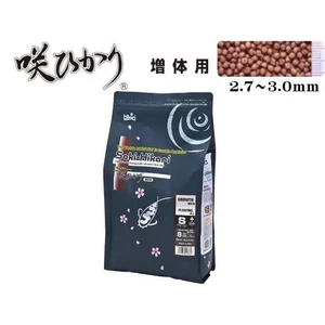 Comida para koi flotante de crecimiento Saki Hikari 4,4 libras. 2kg Para aumento de peso talla S - Imagen 1 de 1