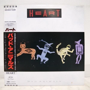 HEART / BAD ANIMALS JAPAN ISSUE LP W/OBI, INSERT - Picture 1 of 8
