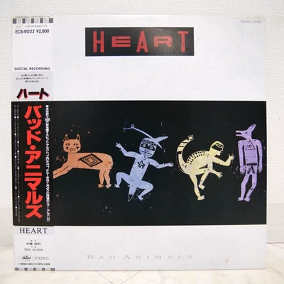 HEART / BAD ANIMALS JAPAN ISSUE LP W/OBI, INSERT - Image 1 of 4