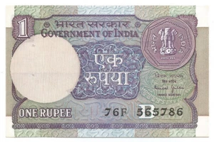 India UNC Re 1, Inset B, Prefix F, Bimal Jalan, ending with Holy Number 786 - Picture 1 of 2