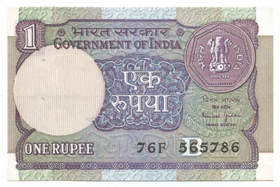 India UNC Re 1, Inset B, Prefix F, Bimal Jalan, ending with Holy Number 786 - Image 1 of 2