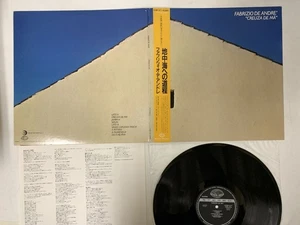 Fabrizio De Andre Creuza De M? Japan LP [56868ER] - Imagen 1 de 2
