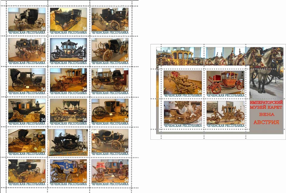 Stamp block+sheet complete Viennas transport Coach Chechen Republic issue 2022 - Image 1 of 1