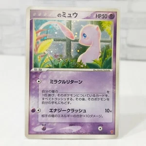 ___'s Mew 013/PLAY Pokemon card Player's Club Promo Japanese TCG Holo Rare - Picture 1 of 11