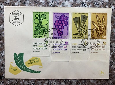 1958 ISRAEL FDC COVER, STAMPS #145-148 FULL TABS, FRUITS PLANTS WHEAT BARLEY - Image 1 of 2