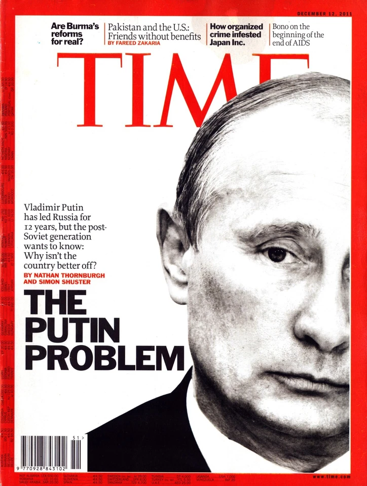 Vladimir Putin Time Magazine 2010 NO LABEL !! - Image 1 of 1