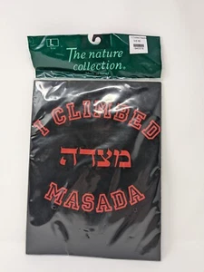 I CLIMBED MASADA MOUNTAIN TOURIST TEE SHIRT Made In Israel Size Large NEW - Picture 1 of 3