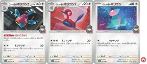 Carta Pokemon sv10 083/098 COMUNE Team Rocket’s Porygon-Z Set Scarlatto e Viola - Foto 1 di 5