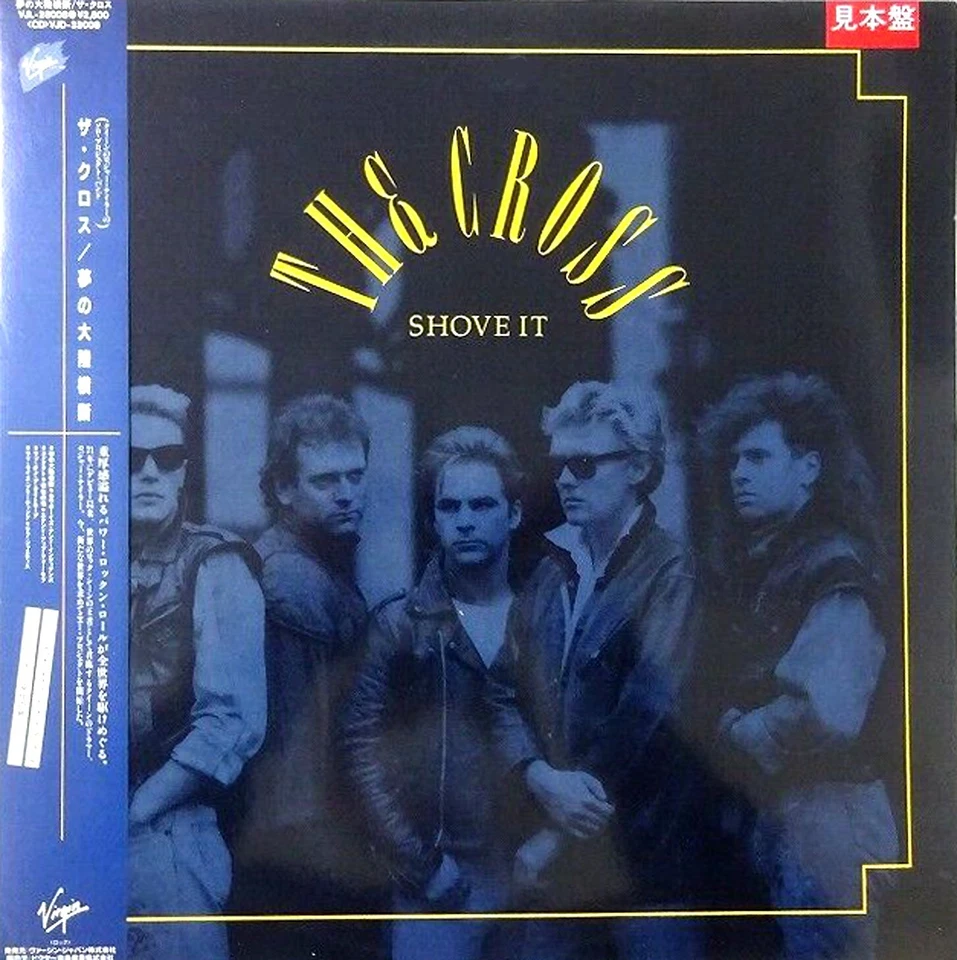 QUEEN THE CROSS W/ROGER TAYLOR "Shove It" 1987 Japan PROMO Lp W/Lyrics/obi - Image 1 of 4