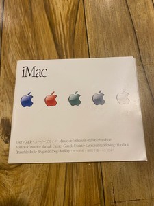 1999 IMAC User's Guide Handbook